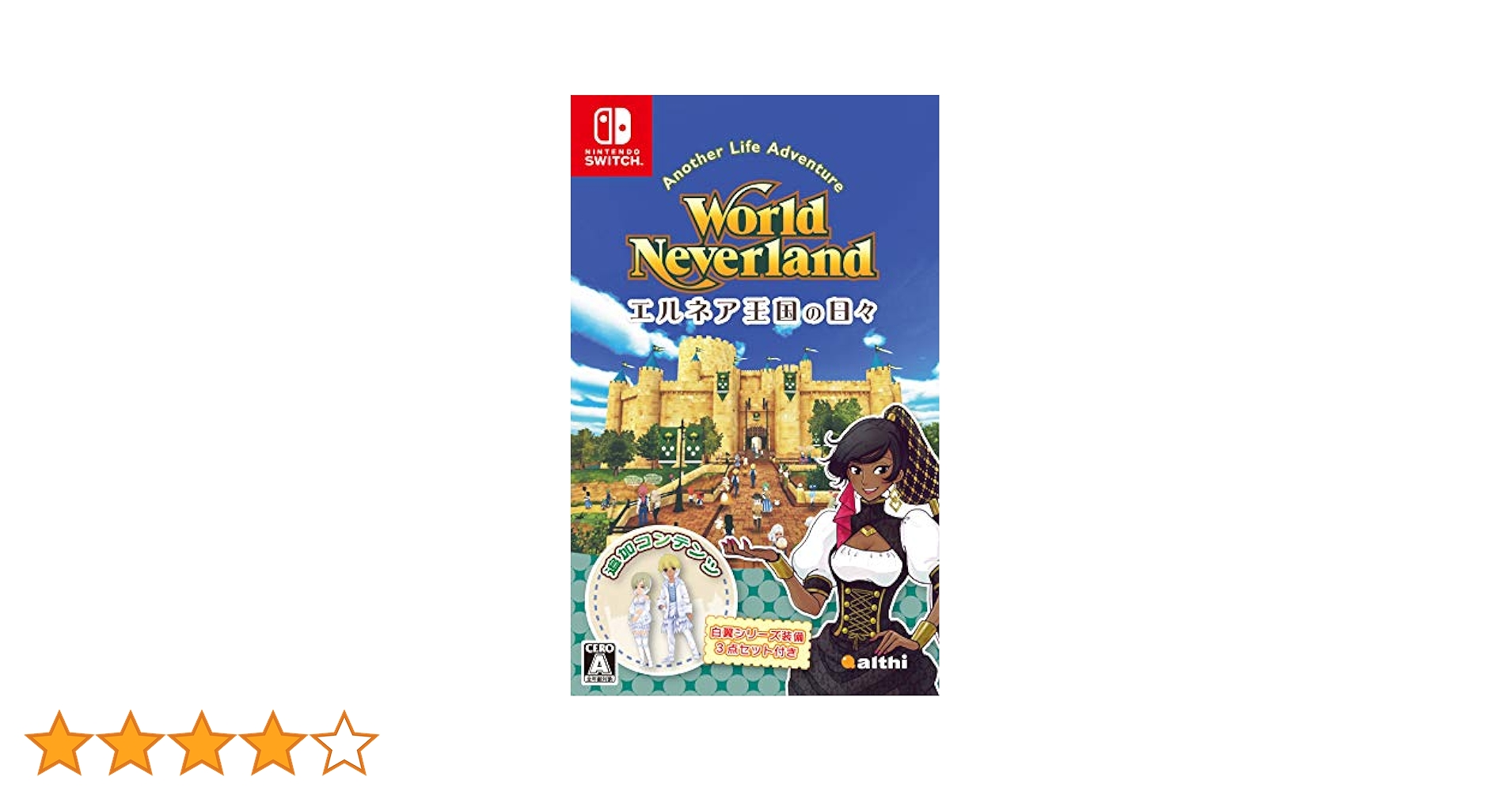 任天堂スイッチワールドネバーランドエルネア王国の日々⭐️自由箱庭王国（動作確認⭕️） 81oEyrVmumL._UF350,350_QL80_.jpg